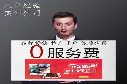 百度竞价包年推广助力企业品牌塑造