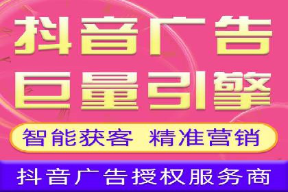 竞价排名背后的商业案例分析